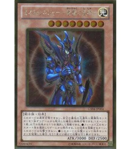 Amazon.co.jp: 遊戯王OCG 混沌帝龍 -終焉の使者- ミレニアム